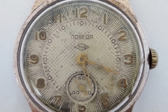 001 POBEDA
